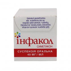 Инфакол суспензия  (аналог Коликид, Дисфлатил ) 40 мг/мл 50мл в Красноярске и области фото